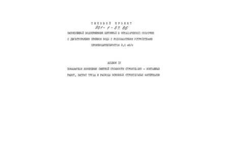  IV.     - ,       