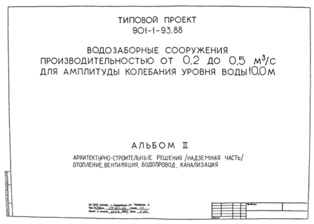 II. -  ( ), , , , 