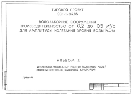  II. -  ( ), , , , 