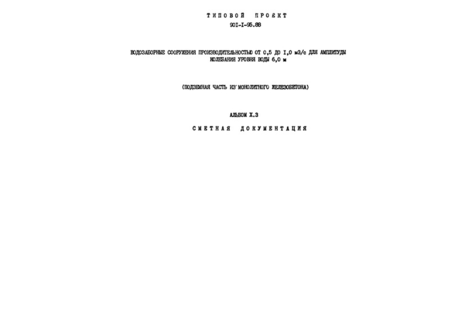  X.3.  