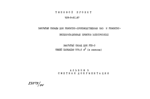  5.  