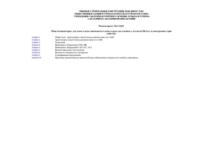     ,          500  (   1.020-1/83)