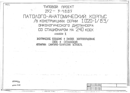  2     .   .  - 