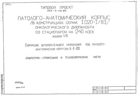  8      . -   