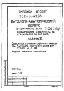 11      .   