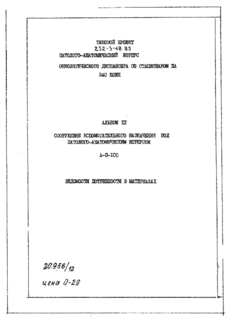  12      .    