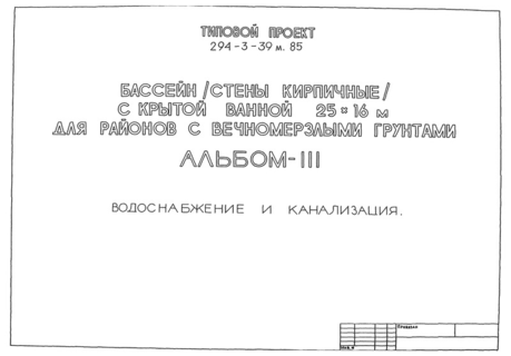  III.   