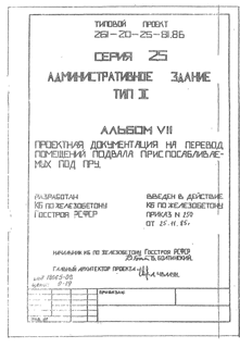 .  II.  VII. -      II,   