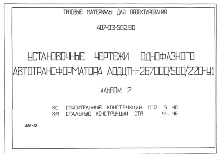  2.  .  