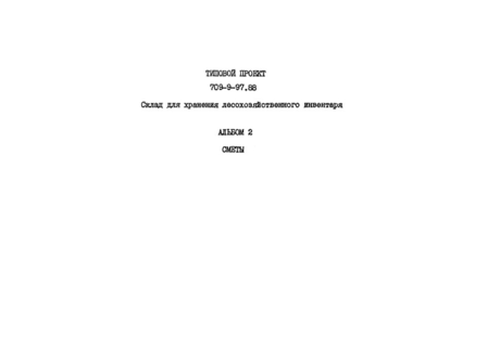  2. 