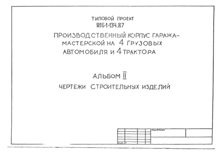  II.   