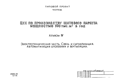  IV.  .   .    