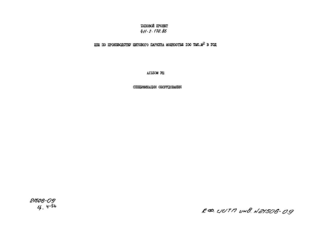  VIII.  