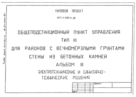  III.   - 