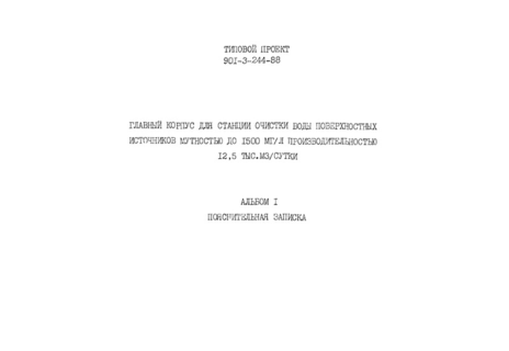  I.  