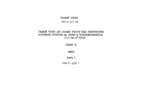  IX.  1. 