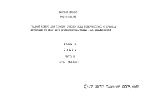 IX.  3. 