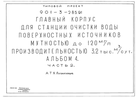  4.  2. 