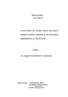  7.    