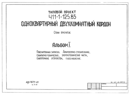  I.  . -, -,  ,  , 