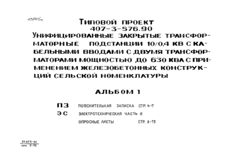  1.  .     