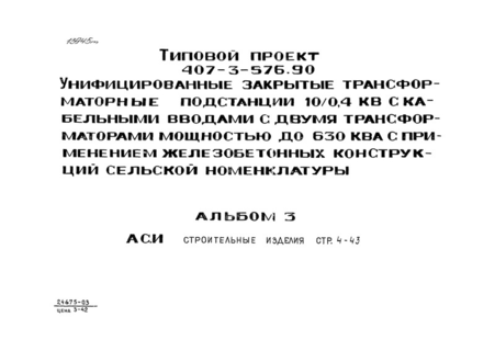  3.  