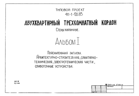  I.  . -, -,  ,  