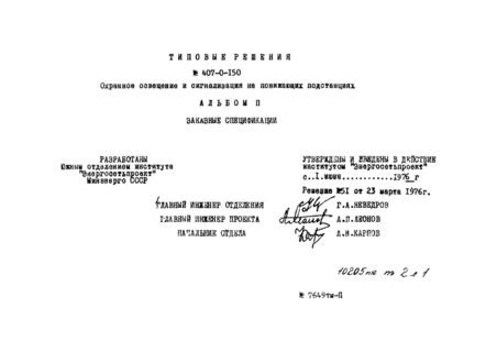  II.  
