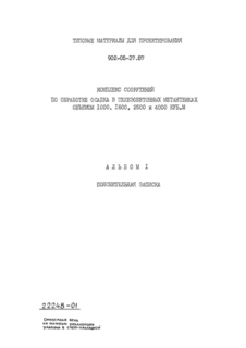  I.  