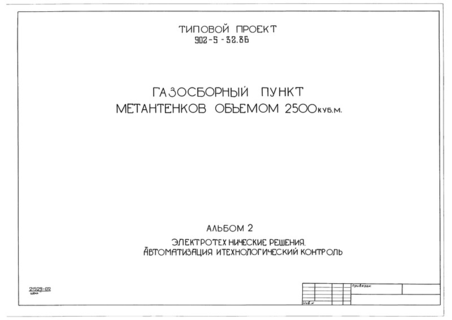  2.  .    
