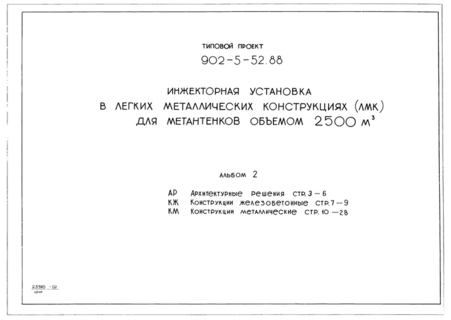  2.  .  .  