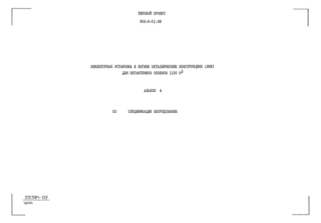  4.  