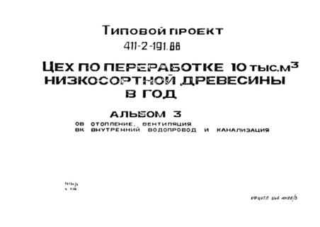  3. , .    
