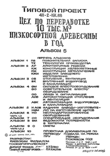  5.  -   