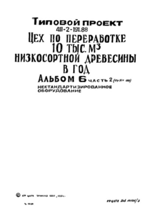  6.  2.  