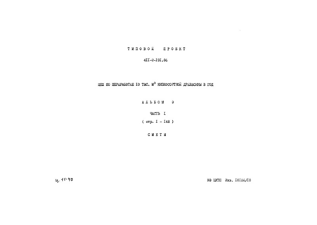  9.  1. 