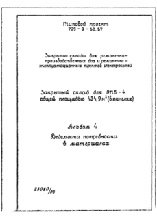  4.    