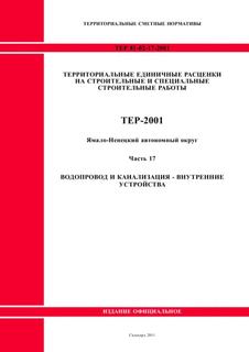  17.    -  .         