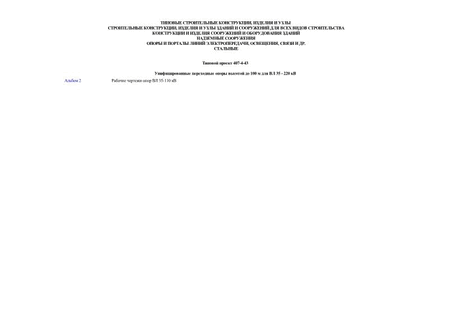      100    35 - 220 
