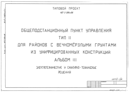  III.   - 