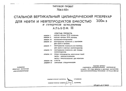  III.   