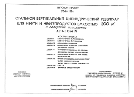  IV.        