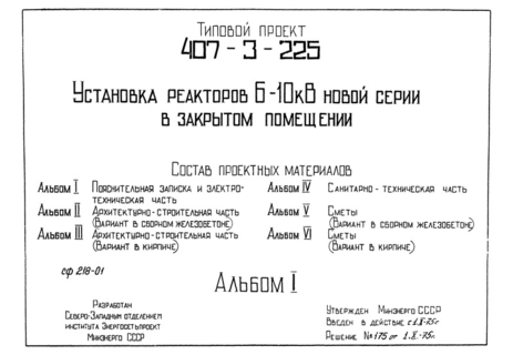  I.     
