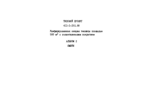  2. 