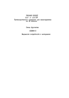  3.    
