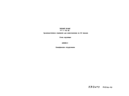  2.  