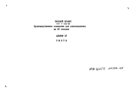  4. 