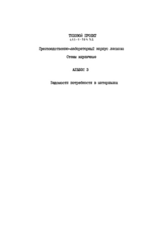  3.    