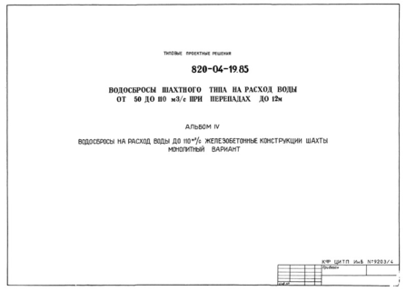  IV.      110 . /.   .  