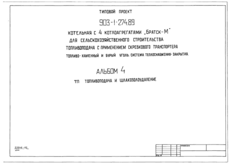  4.   